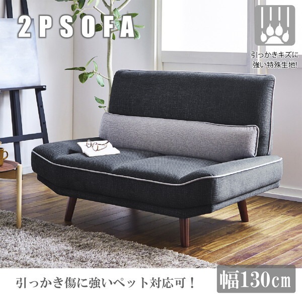 後藤家具物産 SO-ROND-GY グレー ロンド 2人掛ソファー メーカー直送 後藤家具物産 SO-ROND-GY グレー ロンド 2人掛ソファー メーカー直送