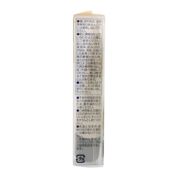 10個セット ネボウメディア(madia) BBクリームS 02