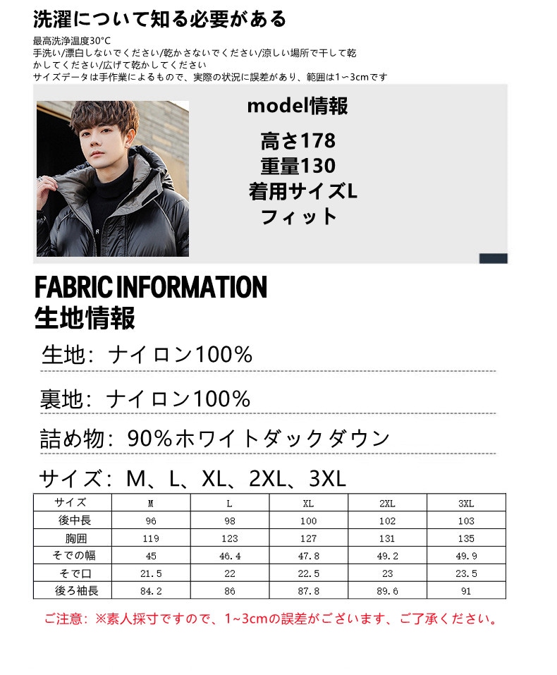 ダウンジャケット ダウンコート ロング ロングコート メンズダウンジャケット メンズ 大きいサイズ