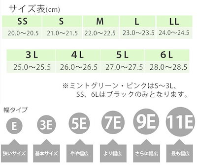 最新品格安 7005 : 徳武産業 介護靴 施設用 ダブルマジック : 日用品雑貨 新作