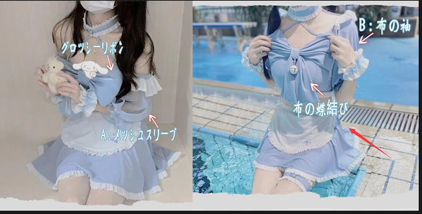 水着　マーメイド　ロリータ Qoo10] ジェミニロリータサマーメイド水着ボウノッ