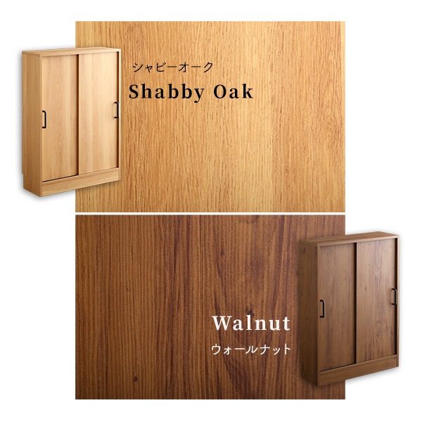 ヴィンテージ カウンター下 引き戸 収納 6020