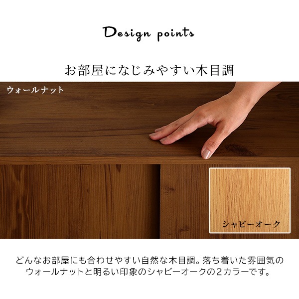 ヴィンテージ カウンター下 引き戸 収納 6020