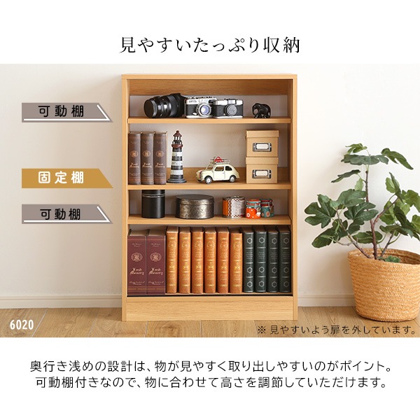 ヴィンテージ カウンター下 引き戸 収納 6020