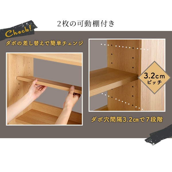 ヴィンテージ カウンター下 引き戸 収納 6020