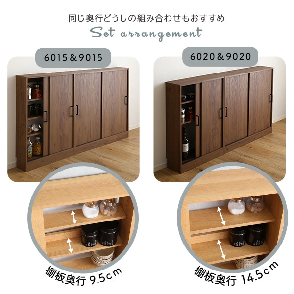 ヴィンテージ カウンター下 引き戸 収納 6020