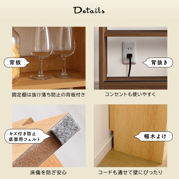 ヴィンテージ カウンター下 引き戸 収納 6020