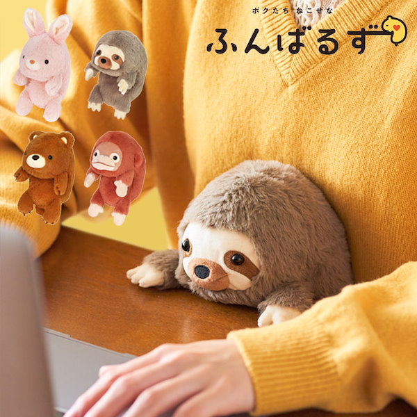 ふんばるず キューちゃん UCHIDAS A賞 - メルカリ
