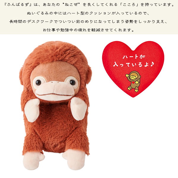 ふんばるず キューちゃん UCHIDAS A賞 - メルカリ