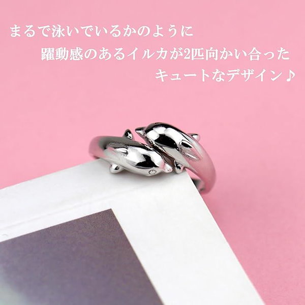 2024.3最新作品　白イルカ指輪 41zToF4xfkL._UY300_.jpg