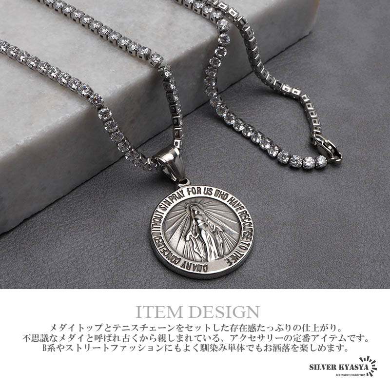 ステンレス マリアネックレス テニス [n903]