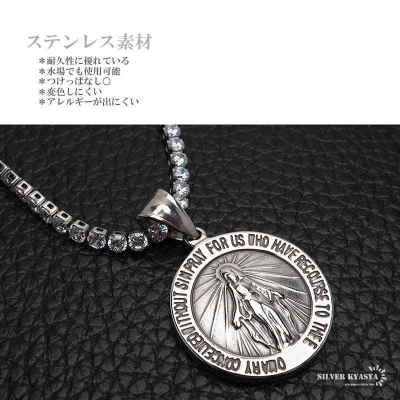 ステンレス マリアネックレス テニス [n903]