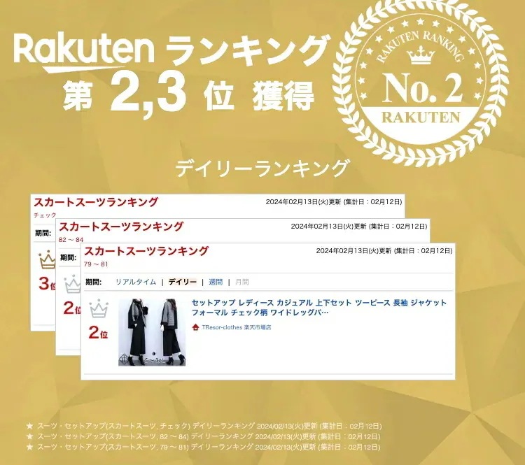 【急速出荷!】セットアップ レディース カジュアル 上下セット ツーピース 長袖 ジャケット フォーマル チェック柄 ワイドレッグパンツ シンプル キレイめ ナチュラル お洒落 可愛い フォーマル系 【急速出荷!】セットアップ レディース カジュアル 上下セット ツーピース 長袖 ジャケット フォーマル チェック柄 ワイドレッグパンツ シンプル キレイめ ナチュラル お洒落 可愛い フォーマル系