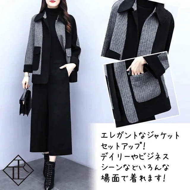 【急速出荷!】セットアップ レディース カジュアル 上下セット ツーピース 長袖 ジャケット フォーマル チェック柄 ワイドレッグパンツ シンプル キレイめ ナチュラル お洒落 可愛い フォーマル系 【急速出荷!】セットアップ レディース カジュアル 上下セット ツーピース 長袖 ジャケット フォーマル チェック柄 ワイドレッグパンツ シンプル キレイめ ナチュラル お洒落 可愛い フォーマル系