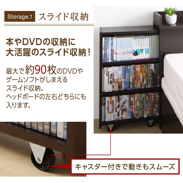 ベッド 本棚付収納... : 寝具・ベッド・マットレス シングル 組立設置付 再入荷新品