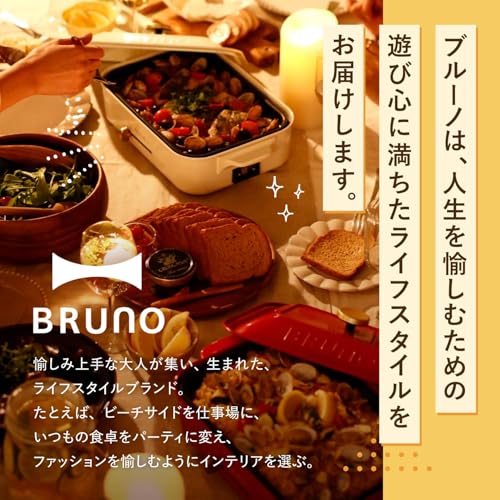 BRUNO ホットプレートグランデ用仕切り鍋 BOE026-NABE BOE026-NABE BRUNO ホットプレートグランデ用仕切り鍋 BOE026-NABE BOE026-NABE