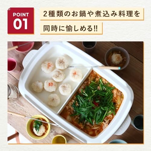 BRUNO ホットプレートグランデ用仕切り鍋 BOE026-NABE BOE026-NABE BRUNO ホットプレートグランデ用仕切り鍋 BOE026-NABE BOE026-NABE