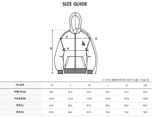 MLB公式正規品 Basic Mega Logo Hooded Zip-Up BOS (Cream)