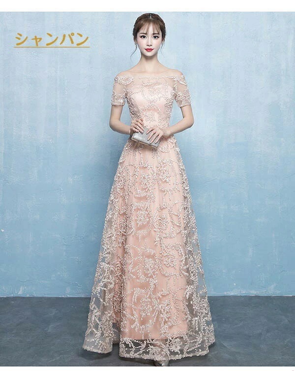 パーティードレス 演奏会用ドレス ロングドレス 母親 結婚式 オフショルダー シャンパン ワインレッド レッド ブラック 編み上げタイプ ロングドレス 演奏会 ドレス 大人 ピアノ 発表会 大きいサイ