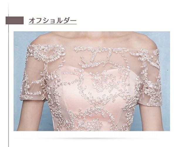 パーティードレス 演奏会用ドレス ロングドレス 母親 結婚式 オフショルダー シャンパン ワインレッド レッド ブラック 編み上げタイプ ロングドレス 演奏会 ドレス 大人 ピアノ 発表会 大きいサイ