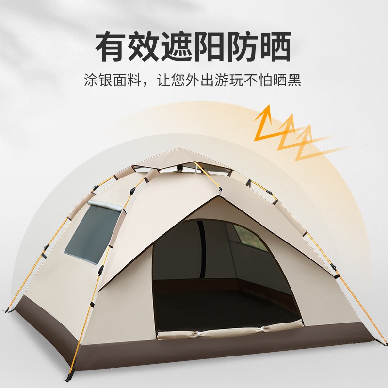 テント屋外ピクニックキャンプポータブル折りたたみ式自動ポップアップビニール防雨公園屋外アウター テント屋外ピクニックキャンプポータブル折りたたみ式自動ポップアップビニール防雨公園屋外アウター