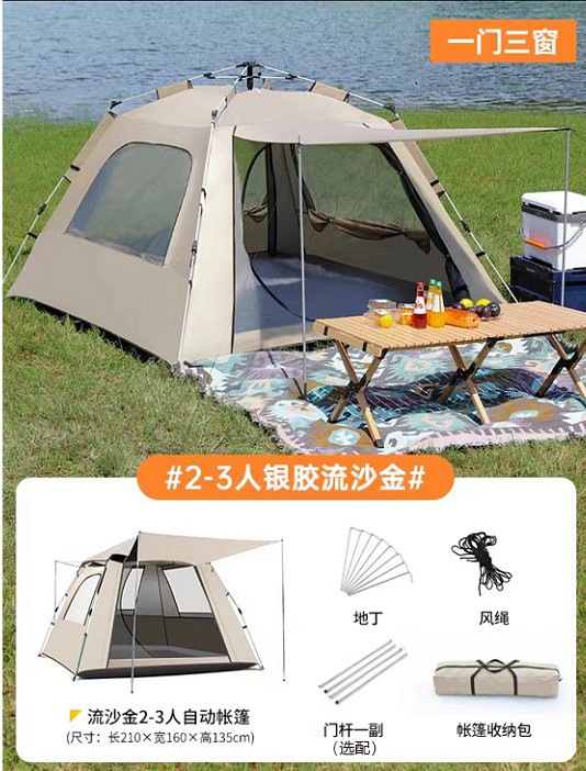 テント屋外ピクニックキャンプポータブル折りたたみ式自動ポップアップビニール防雨公園屋外アウター テント屋外ピクニックキャンプポータブル折りたたみ式自動ポップアップビニール防雨公園屋外アウター