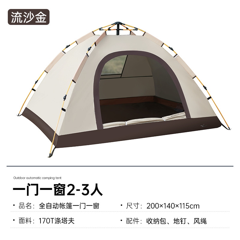 テント屋外ピクニックキャンプポータブル折りたたみ式自動ポップアップビニール防雨公園屋外アウター テント屋外ピクニックキャンプポータブル折りたたみ式自動ポップアップビニール防雨公園屋外アウター