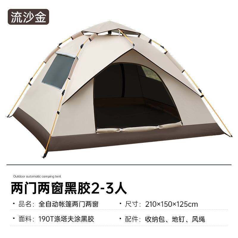 テント屋外ピクニックキャンプポータブル折りたたみ式自動ポップアップビニール防雨公園屋外アウター テント屋外ピクニックキャンプポータブル折りたたみ式自動ポップアップビニール防雨公園屋外アウター