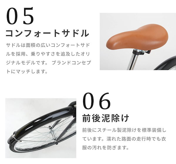 Qoo10] 完成品 自転車 クロスバイク 700x3