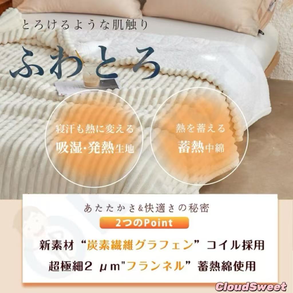 電気毛布 電気ブランケット 毛布 敷き毛布 掛け敷き兼用 213*229cm 速暖 定時 洗える 5段階温度調整 敷きフランネル 電気ひざ掛け 防寒対策 ふわふわ 2024 即納