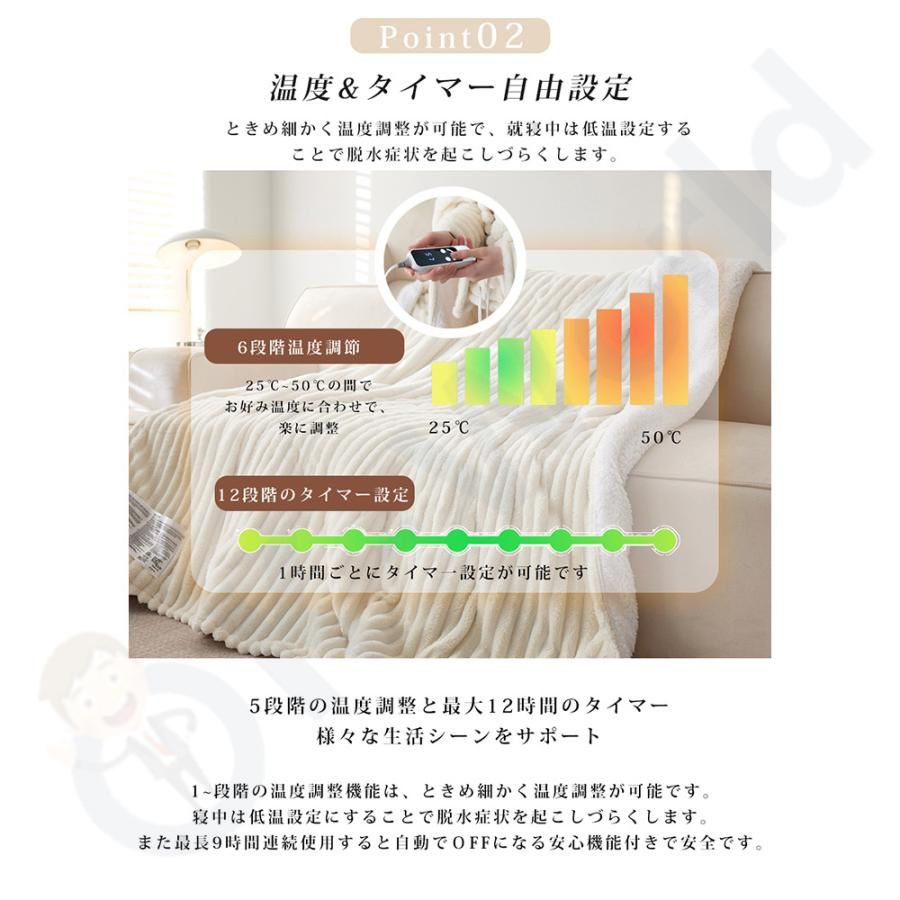 電気毛布 電気ブランケット 毛布 敷き毛布 掛け敷き兼用 213*229cm 速暖 定時 洗える 5段階温度調整 敷きフランネル 電気ひざ掛け 防寒対策 ふわふわ 2024 即納