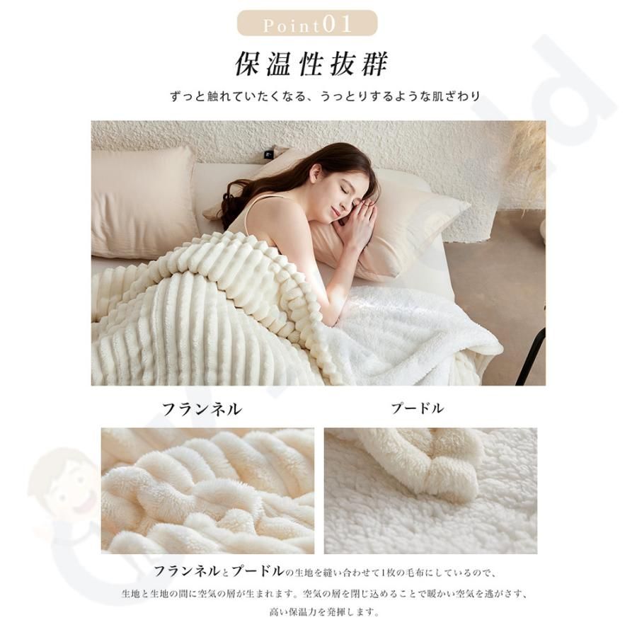 電気毛布 電気ブランケット 毛布 敷き毛布 掛け敷き兼用 213*229cm 速暖 定時 洗える 5段階温度調整 敷きフランネル 電気ひざ掛け 防寒対策 ふわふわ 2024 即納