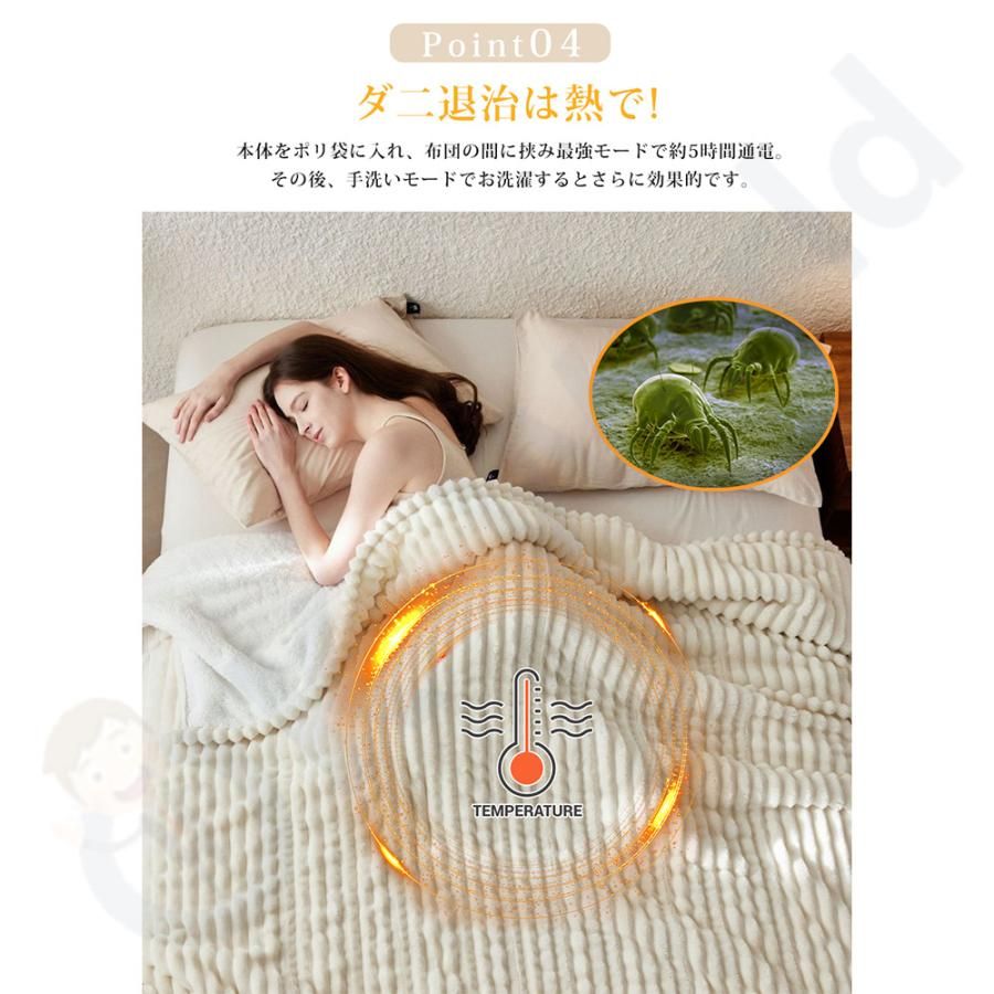 電気毛布 電気ブランケット 毛布 敷き毛布 掛け敷き兼用 213*229cm 速暖 定時 洗える 5段階温度調整 敷きフランネル 電気ひざ掛け 防寒対策 ふわふわ 2024 即納