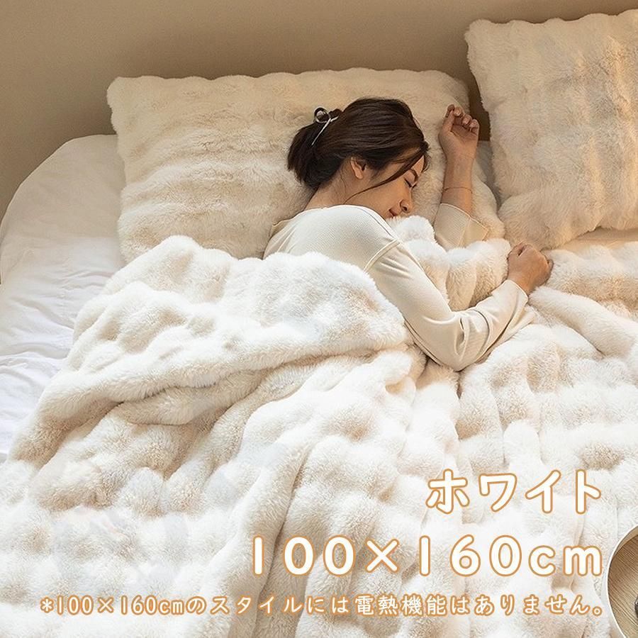 電気毛布 電気ブランケット 毛布 敷き毛布 掛け敷き兼用 213*229cm 速暖 定時 洗える 5段階温度調整 敷きフランネル 電気ひざ掛け 防寒対策 ふわふわ 2024 即納