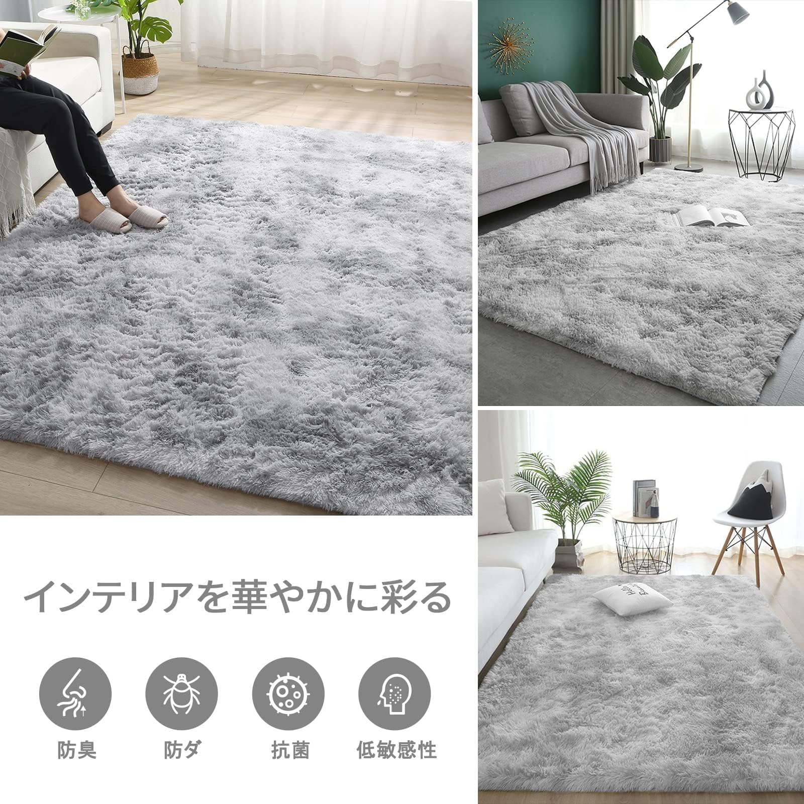 ラグマット カーペット 120x160cm おしゃれな北欧風シャギーラグ 全厚約5cm 洗えるラグ 滑り止め付き 毛足約4cm ふわっとした手触り 防音絨毯 オールシーズン快適に使用 長方形 ROCY ラグマット カーペット 120x160cm おしゃれな北欧風シャギーラグ 全厚約5cm 洗えるラグ 滑り止め付き 毛足約4cm ふわっとした手触り 防音絨毯 オールシーズン快適に使用 長方形 ROCY