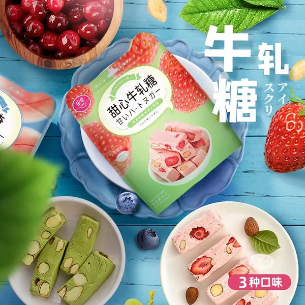 れーちゃん様専用 ストロベリー3箱 ココア1箱 シェーカー付 （家