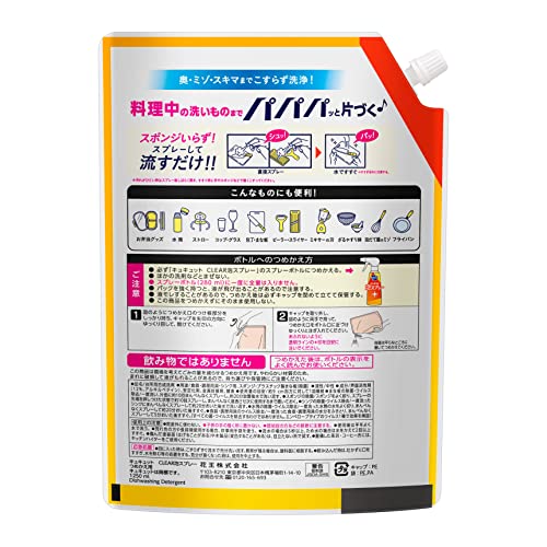 【Amazon.co.jp限定】【ケース販売】デカラクサイズ キュキュット CLEAR泡スプレー 食器用洗剤 奥ミゾスキマまでこすらず洗浄! オレンジの香り つめかえ用 1250ｍｌ6個 大容量 mdprevattcaulkingandwaterproofing.com