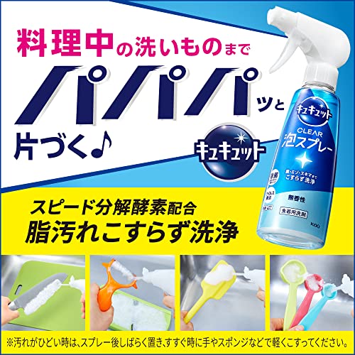 【Amazon.co.jp限定】【ケース販売】デカラクサイズ キュキュット CLEAR泡スプレー 食器用洗剤 奥ミゾスキマまでこすらず洗浄! オレンジの香り つめかえ用 1250ｍｌ6個 大容量 mdprevattcaulkingandwaterproofing.com