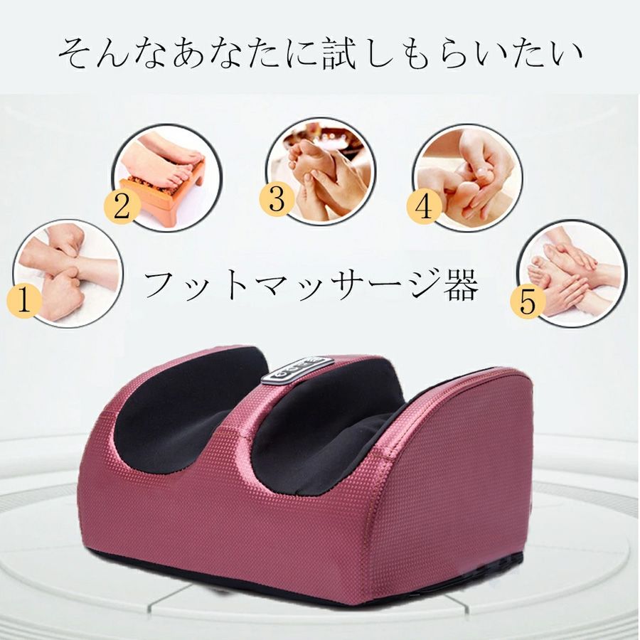 マッサージ器 フットマッサージャー 小型 3WAY 足 マッサージ機 腕 足 ふくらはぎ 足裏 マッサージ器 フットマッサージャー 小型 3WAY 足 マッサージ機 腕 足 ふくらはぎ 足裏