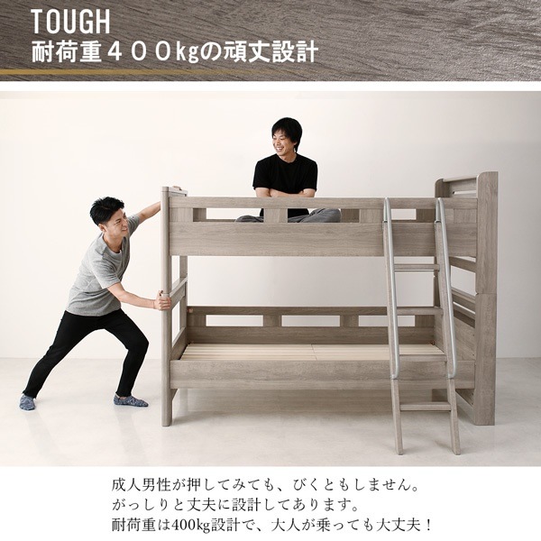 デザイン2段ベッド [GRISERO]グリセロ [薄型軽量ボンネルコイルマットレス付き] シングル [フレーム色]グレージュ [マットレス色]グレー