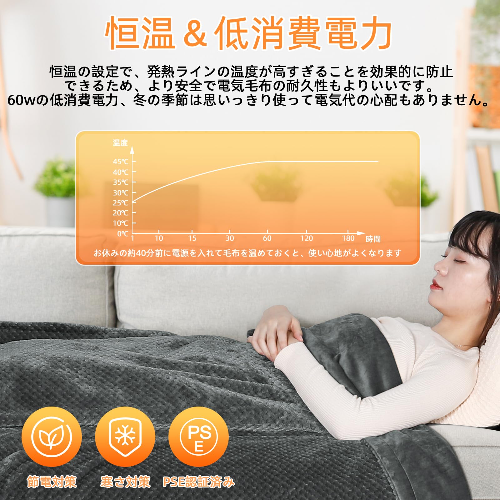MYCARBON 電気毛布 電気ひざ掛け ブランケット電気掛け毛布 188 * 130cm 掛け敷き フランネル 9段階温度調節 8段階切タイマー 過熱保護 防寒対策 ダニ退治 暖かい 冬用 暖房器具