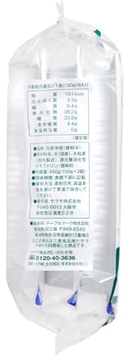 からだシフト 糖質コントロール ごはん 大麦入り (150g×3食入)×8 からだシフト 糖質コントロール ごはん 大麦入り (150g×3食入)×8
