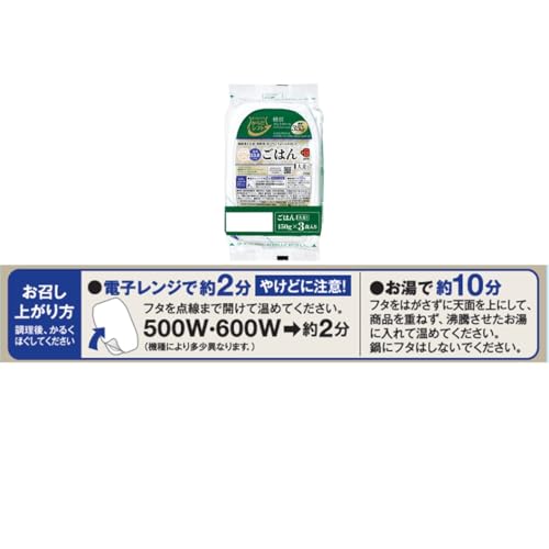 からだシフト 糖質コントロール ごはん 大麦入り (150g×3食入)×8 からだシフト 糖質コントロール ごはん 大麦入り (150g×3食入)×8