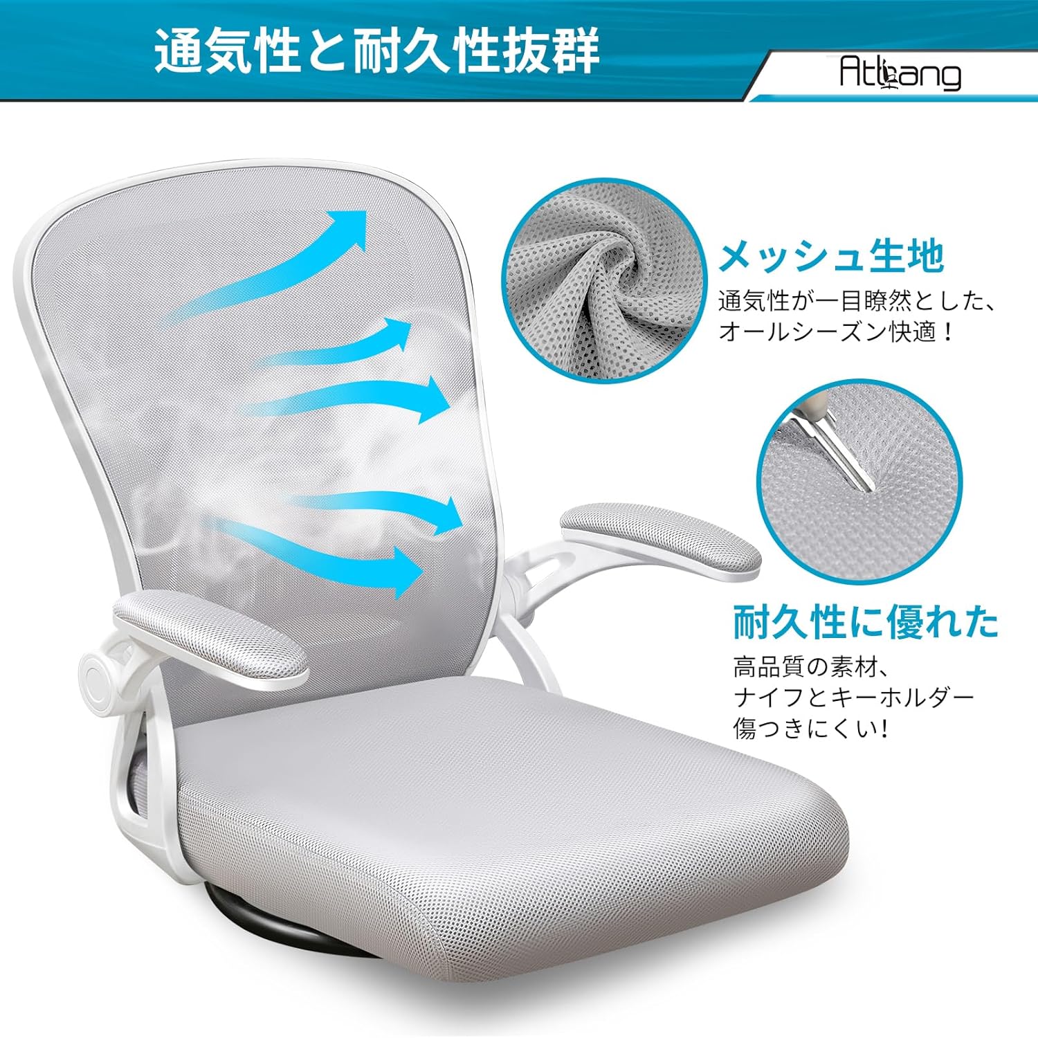 座椅子 360度回転座椅子 疲れない椅子 アップフリップアームレスト コンパクト 和室用オフィスチェア デスクチェア メッシュ 人間工学 10分簡単組み立て こたつ用 通気性 机下収納 省スペース (