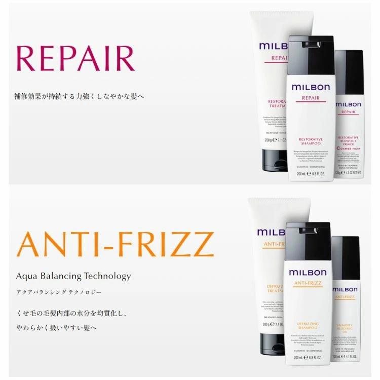 選べる2個セット シャンプー200ml+トリートメント200gセット 各1個 milbon ヘアケア 髪質サロン商品 毛髪ダメージ ヘアサロン SSVRシルク 毛髪内密度 選べる2個セット シャンプー200ml+トリートメント200gセット 各1個 milbon ヘアケア 髪質サロン商品 毛髪ダメージ ヘアサロン SSVRシルク 毛髪内密度