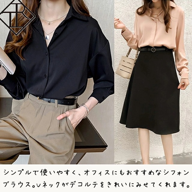 2点で13o円OFF!【即納】レディース ブラウス フォーマル オフィス エレガントシャツ 大きいサイズ パーティー 二次会 演奏会 発表会 同窓会 謝恩会 お呼ばれレディース 長袖 袖付き 大人可愛 2点で13o円OFF!【即納】レディース ブラウス フォーマル オフィス エレガントシャツ 大きいサイズ パーティー 二次会 演奏会 発表会 同窓会 謝恩会 お呼ばれレディース 長袖 袖付き 大人可愛