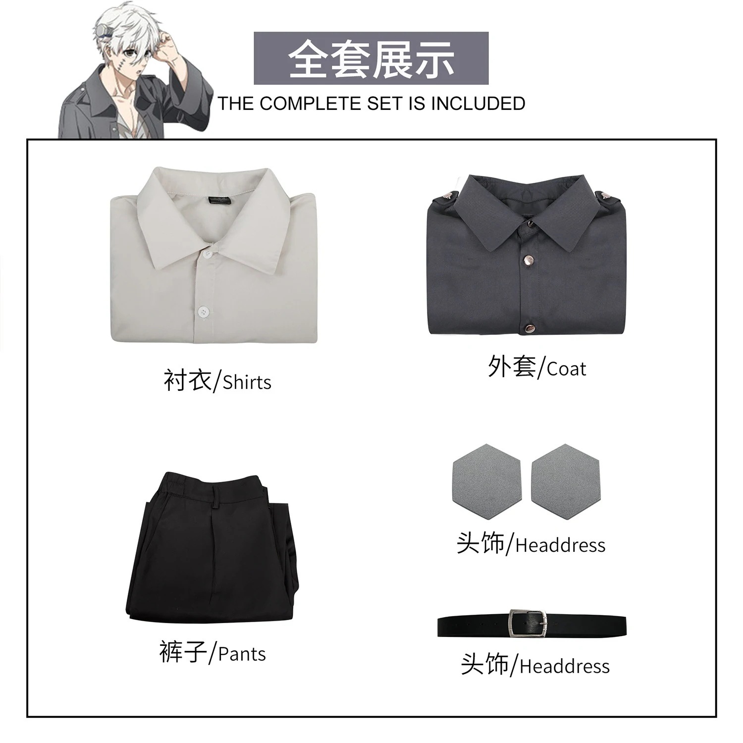 ハロウィン仮装 コスチューム 中華服 チャイナ服 変装 LOCK BLUE コスプレ衣装 凪誠士郎 蜂楽廻千切豹馬 潔世一 ブルーロック スーツ ハロウィン 2025年新作入荷コスプレ