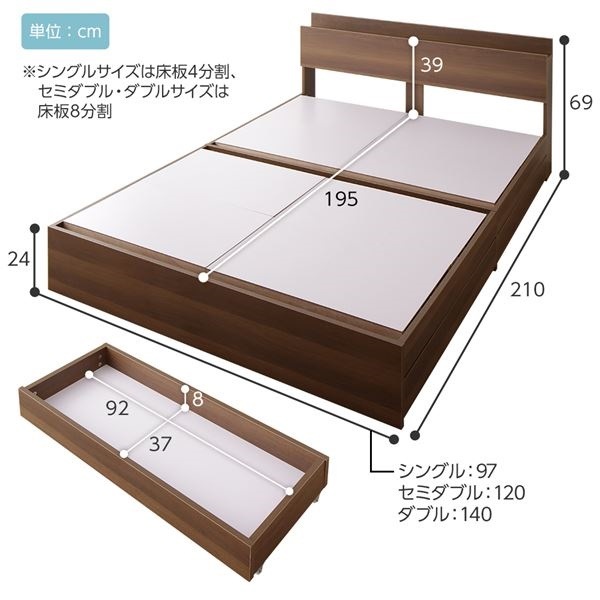 ds-2151028 引き出し付き 木製 棚... : 寝具・ベッド・マットレス : ベッド 収納付き 得価高評価