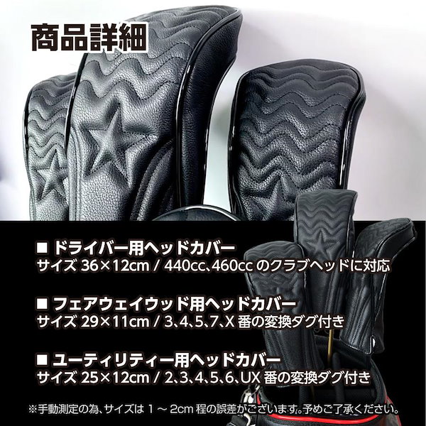 早割シーズン券 Titleist ☆ウッド用カバー☆1W・3W・5W UT 4点セット☆白青 その他