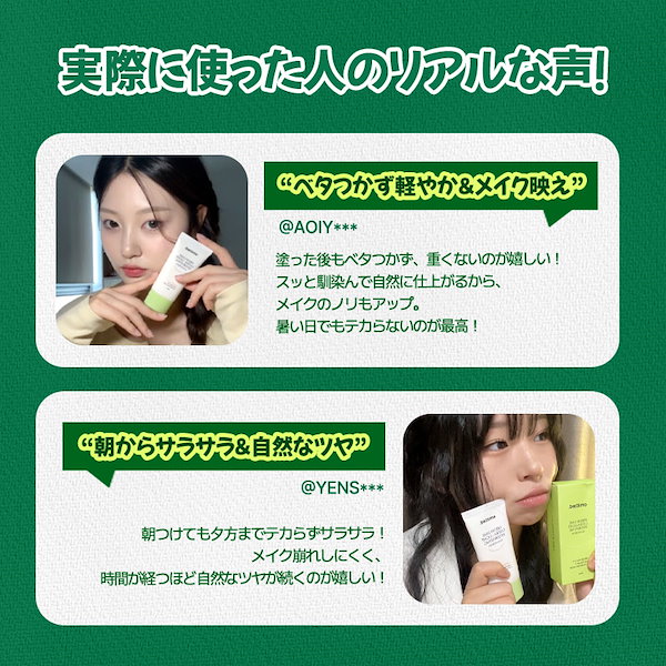 スキンケア　化粧水　美容液　クリーム　日焼け止め　パック　クレンジング backend=imagemagick;version=1;